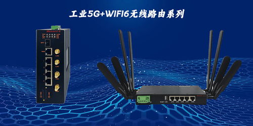 上海兆越 三大无线系列产品强势领航，赋能智能AGV通信无忧